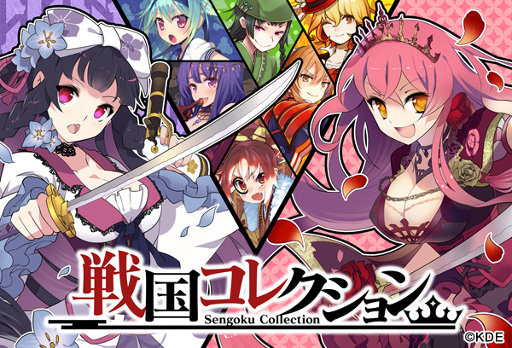 ���������꡼ No.006�Υ���ͥ������ / ����񥳥쥯�����ס������ӥ�����3��ǯ��ǰ���������ڡ��󤬼»���