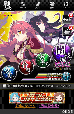 ���������꡼ No.007�Υ���ͥ������ / ����񥳥쥯�����ס������ӥ�����3��ǯ��ǰ���������ڡ��󤬼»���