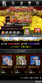 ���������꡼ No.008�Υ���ͥ������ / ����񥳥쥯�����ס������ӥ�����3��ǯ��ǰ���������ڡ��󤬼»���