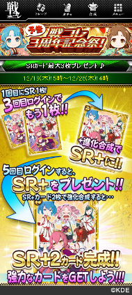 ���������꡼ No.013�Υ���ͥ������ / ����񥳥쥯�����ס������ӥ�����3��ǯ��ǰ���������ڡ��󤬼»���