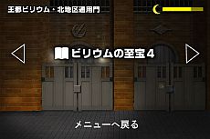 ꡼ No.030 | ڤ򿢾׻ᡤʥꥪ᤬ôiPhone󥢥ɥ٥㡼֥ܡפо졣ۤι褦