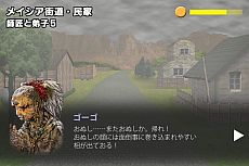 ꡼ No.033 | ڤ򿢾׻ᡤʥꥪ᤬ôiPhone󥢥ɥ٥㡼֥ܡפо졣ۤι褦