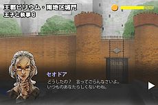 ꡼ No.034 | ڤ򿢾׻ᡤʥꥪ᤬ôiPhone󥢥ɥ٥㡼֥ܡפо졣ۤι褦