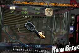 RoomBreak:������æ�Ф��衪����