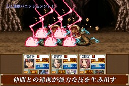 幻想クロニクル