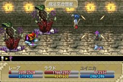 ꡼ No.003 | iOSRPGֺǲ̤ƤεΡס̾800ߤΤȤ85ߤۿ