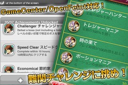 神創世界グリンシア