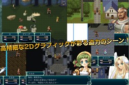 神創世界グリンシア