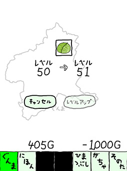 画像ギャラリー No.002のサムネイル画像 / エポックメイキングかどうかわからないが,巷で話題の新作アプリを紹介する新連載「(ほぼ)日刊スマホゲーム通信」の第1回はアレを紹介
