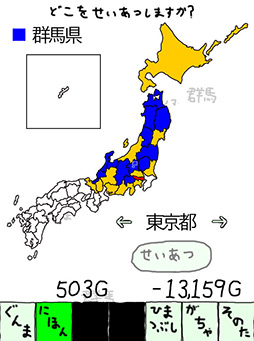画像ギャラリー No.003のサムネイル画像 / エポックメイキングかどうかわからないが,巷で話題の新作アプリを紹介する新連載「(ほぼ)日刊スマホゲーム通信」の第1回はアレを紹介