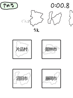 画像ギャラリー No.006のサムネイル画像 / エポックメイキングかどうかわからないが,巷で話題の新作アプリを紹介する新連載「(ほぼ)日刊スマホゲーム通信」の第1回はアレを紹介