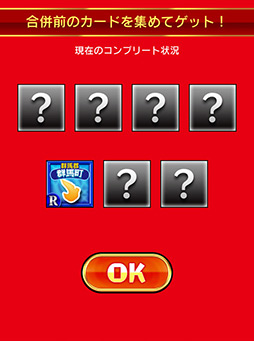 画像ギャラリー No.008のサムネイル画像 / エポックメイキングかどうかわからないが,巷で話題の新作アプリを紹介する新連載「(ほぼ)日刊スマホゲーム通信」の第1回はアレを紹介