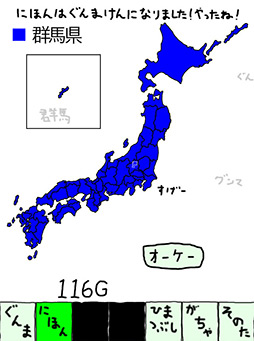 画像ギャラリー No.009のサムネイル画像 / エポックメイキングかどうかわからないが,巷で話題の新作アプリを紹介する新連載「(ほぼ)日刊スマホゲーム通信」の第1回はアレを紹介