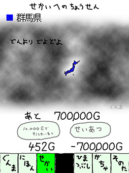 画像ギャラリー No.010のサムネイル画像 / エポックメイキングかどうかわからないが,巷で話題の新作アプリを紹介する新連載「(ほぼ)日刊スマホゲーム通信」の第1回はアレを紹介