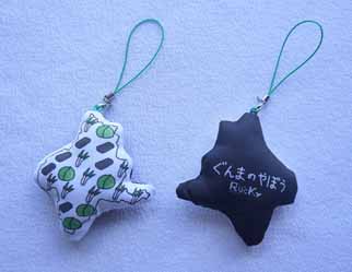 画像ギャラリー No.001のサムネイル画像 / 「ぐんまのやぼう」,プライズの第2回ロケテストの開催スケジュールを発表