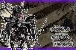 SHOGUN DEFENSE Lite