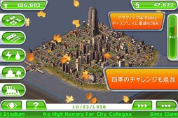 SimCity Deluxe