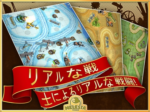 ���������꡼ No.009�Υ���ͥ������ / ��6��10����iOS�������ץꥻ��������ƨ�����ȿͤ����פ���졼���������Smash Cops�פ�85�ߤ��Ͳ�����