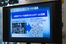画像ギャラリー No.008のサムネイル画像 / Tカード連動型の携帯電話向けソーシャルゲーム「Tの世界」発表会レポート。名誉オーナーの鈴木奈々さんも登場