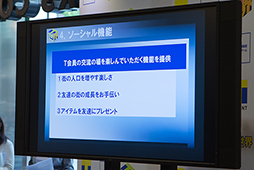画像ギャラリー No.011のサムネイル画像 / Tカード連動型の携帯電話向けソーシャルゲーム「Tの世界」発表会レポート。名誉オーナーの鈴木奈々さんも登場