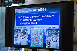 画像ギャラリー No.012のサムネイル画像 / Tカード連動型の携帯電話向けソーシャルゲーム「Tの世界」発表会レポート。名誉オーナーの鈴木奈々さんも登場