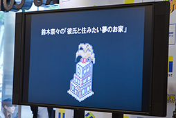 画像ギャラリー No.015のサムネイル画像 / Tカード連動型の携帯電話向けソーシャルゲーム「Tの世界」発表会レポート。名誉オーナーの鈴木奈々さんも登場