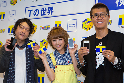 画像ギャラリー No.017のサムネイル画像 / Tカード連動型の携帯電話向けソーシャルゲーム「Tの世界」発表会レポート。名誉オーナーの鈴木奈々さんも登場