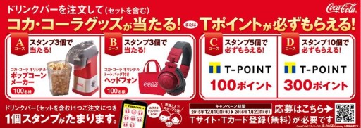 ���������꡼ No.002�Υ���ͥ������ / ��T�������פȥ����Ȥ���Ź������߷׽�ʤɤ���館�륭���ڡ��󤬳���