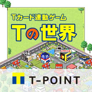 ���������꡼ No.001�Υ���ͥ������ / ��T�������ס���ʿ����ȥ���󥭥󥰡ɥ������ȡ����������Ͽ��T�ݥ���Ȥ���館�륭���ڡ���Ⳬ����