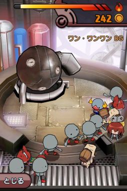 画像ギャラリー No.009のサムネイル画像 / ゆる〜い感じのロボを生産・出荷。「ゆるロボ製作所」のAndroid版が本日配信