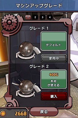 ゆるロボ製作所 Android 4gamer Net