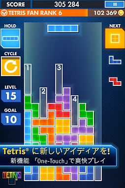 画像ギャラリー No.008のサムネイル画像 / 【11月21日のiOS向けアプリセール情報】エレクトロニック・アーツがセールを実施中。「TETRIS」「Dead Space」など,85円で配信中の6タイトルを紹介