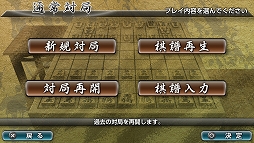 ���������꡼ No.009�Υ���ͥ������ / PS Vita�ֶ������� ��ŷ��Ʈ������פ�8��9����ȯ�䡣���å����ȥ����ൡǽ���Ȥ��Ƥ���ʤ���ϥ��åפ��ܻؤ���