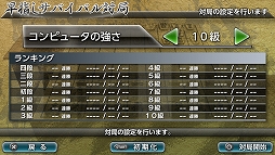 ���������꡼ No.012�Υ���ͥ������ / PS Vita�ֶ������� ��ŷ��Ʈ������פ�8��9����ȯ�䡣���å����ȥ����ൡǽ���Ȥ��Ƥ���ʤ���ϥ��åפ��ܻؤ���