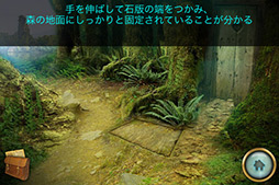 画像ギャラリー No.005のサムネイル画像 / 季節を操り,街の謎を解き明かせ。スマートフォン向けAVG「The Lost City」を取り上げる「(ほぼ)日刊スマホゲーム通信」第33回