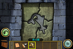 画像ギャラリー No.013のサムネイル画像 / 季節を操り,街の謎を解き明かせ。スマートフォン向けAVG「The Lost City」を取り上げる「(ほぼ)日刊スマホゲーム通信」第33回