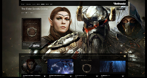 画像集#002のサムネイル/「The Elder Scrolls Online」のアーリーアクセス開始日時は日本時間の4月1日20:00に決定。正式サービスは4月4日8:00スタート