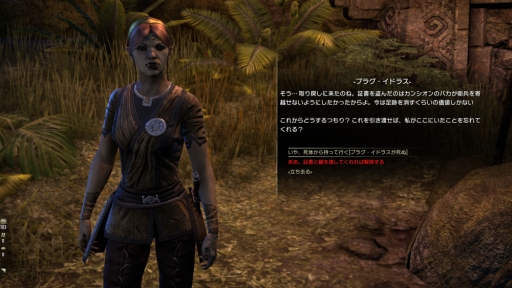 画像ギャラリー No.002のサムネイル画像 / 「エルダー・スクロールズ・オンライン」に2月6日実装のハウジングシステム「ホームステッド」先行プレイ。購入できる家には“大きな島”も