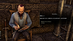 画像ギャラリー No.004のサムネイル画像 / 「エルダー・スクロールズ・オンライン」に2月6日実装のハウジングシステム「ホームステッド」先行プレイ。購入できる家には“大きな島”も