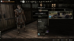 画像ギャラリー No.018のサムネイル画像 / 「エルダー・スクロールズ・オンライン」に2月6日実装のハウジングシステム「ホームステッド」先行プレイ。購入できる家には“大きな島”も