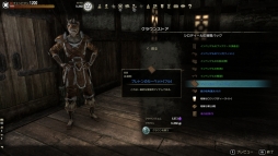 画像ギャラリー No.019のサムネイル画像 / 「エルダー・スクロールズ・オンライン」に2月6日実装のハウジングシステム「ホームステッド」先行プレイ。購入できる家には“大きな島”も