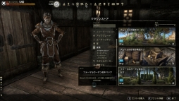 画像ギャラリー No.021のサムネイル画像 / 「エルダー・スクロールズ・オンライン」に2月6日実装のハウジングシステム「ホームステッド」先行プレイ。購入できる家には“大きな島”も