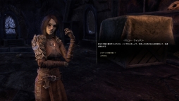 画像ギャラリー No.008のサムネイル画像 / 「エルダー・スクロールズ・オンライン」の有料大型アップデート「Morrowind」先行プレイ。新クラス「ウォーデン」やヴァーデンフェル島を紹介