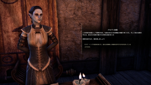 画像ギャラリー No.010のサムネイル画像 / 「エルダー・スクロールズ・オンライン」の有料大型アップデート「Morrowind」先行プレイ。新クラス「ウォーデン」やヴァーデンフェル島を紹介