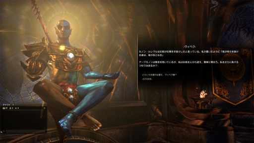 画像ギャラリー No.013のサムネイル画像 / 「エルダー・スクロールズ・オンライン」の有料大型アップデート「Morrowind」先行プレイ。新クラス「ウォーデン」やヴァーデンフェル島を紹介