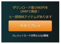 ���������꡼ No.003�Υ���ͥ������ / �֥�����������������륺������饤����̾��ǡ�DL�ǡˤ�1980�ߤ�DMM����ô������1��̾����Υ����ڡ���DMM GAMES�Ǽ»���