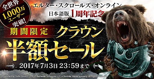 ���������꡼ No.002�Υ���ͥ������ / �֥�����������������륺������饤������ܸ��Ǥǥ��饦��Ⱦ�ۤˡ������ӥ�����1��ǯ��ǰ��褬������������