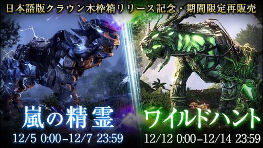 ���������꡼ No.001�Υ���ͥ������ / �֥�����������������륺������饤��פǥ��饦������Ȣ ���������פ������档12������ϡ֥磻��ɥϥ�ȡפ�Ƥ��о�