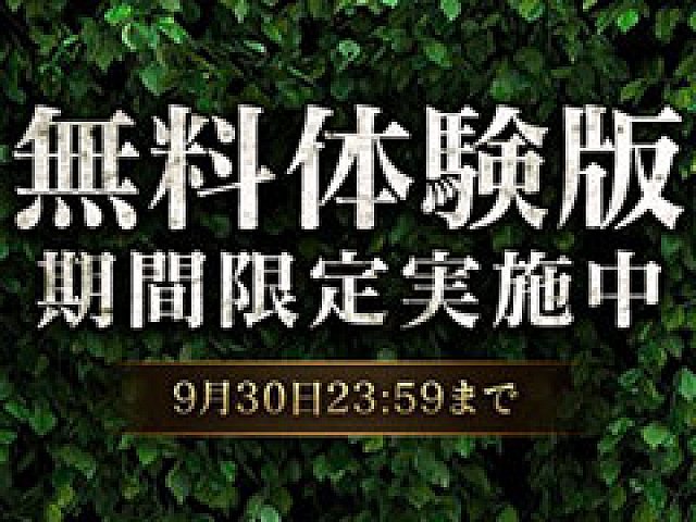 エルダー スクロールズ オンライン 日本語版の14日間無料トライアルが本日再開 初めて体験するdmmアカウントなら500クラウンもらえる
