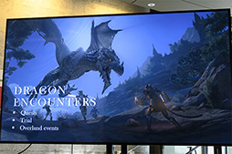 画像ギャラリー No.019のサムネイル画像 / 「エルダー・スクロールズ・オンライン」の次期大型アップデート「エルスウェア」はこうなる。復活したドラゴンから新職業まで総ざらえ